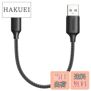 �y���������zRAVIAD iPhone �[�d�P�[�u���y0.5M/MFi �F�؁z���C�g�j���O�P�[�u�� �}���[�d �A�C�t�H���}���[�d�P�[�u�� �f�[�^�]�� ���ϋv �f���h�~ iPhone 14/13/13 Pro/13 Pro Max/12/12mini/12Pro/12 ProMax/11/11