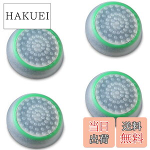 �y���������zFosmon �A�i���O�X�e�B�b�N �ی�J�o�[ (4�Z�b�g) �W���C�X�e�B�b�N�J�o�[ �A�V�X�g�L���b�v PS4 / PS3 / Xbox 360 / Nintendo Wii U, Wii Nunchuck �Ή� �R���g���[���[��p (�O���[�� + �N���A