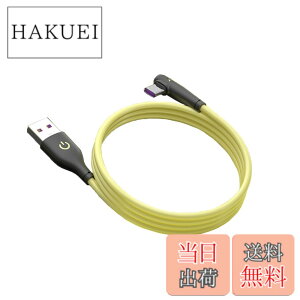 �y���������zType C�P�[�u�� L�� QC3.0�}���[�d �����f�[�^�]�� usb�P�[�u�� �X�}�z�f�[�^�P�[�u�� Samsung/Note/Huawei P30/Xperia XZ2/XZ3/Nintendo Switch/i-Phone 16/15 ���̑�USB-C�@��Ή� 1M (�C�G���[)