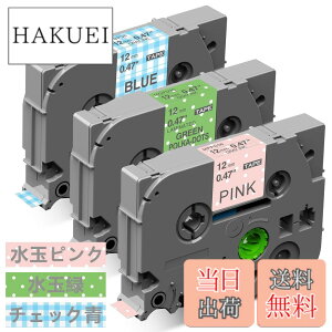 �y���������z12mm �K�[���[ ���ʃs���N ���ʗ� �`�F�b�N�� �݊� P�^�b�` �e�[�v �J�[�g���b�W �Z�b�g 3�Z�b�g�A�u���U�[Brother�ƌ݊����̂��� �s�[�^�b�`P-Touch�p