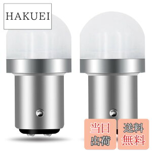 �y���������zTORIBIO S25 P21/5W �_�u���� 1157 BAY15D ���P�x �ԗpled 3030LED�f�q 10V-30V �e�[�����C�g �ėp �u���[�L���C�g �z���C�g 2��1�Z�b�g