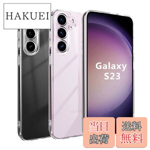 �y���������z�yBlxnyt�z Galaxy S23 �P�[�X �N���A MIL�K�i�擾 �Ռ��z�� PC�w�� + TPU�o���p�[ ��w�\��Galaxy S23 SC-51D SCG19 �P�[�X SGS�F�؉��ϖh�~ ���C�����X�[�d�Ή� �M�����N�V�[ S23 ���� �X�}�z�P