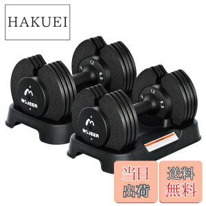 �y���������zMOJEER �_���x�� �ώ� 12kg 2�Z�b�g �A�W���X�^�u���_���x�� 2~12kg 5�i�K���� 1�b�ŏd�ʒ��� �R���p�N�g �N�C�b�N�_���x�� �؃g�� ���{��戵�������t�� (����, 12kgx2)