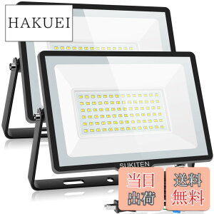 �y���������z�y���ق̖��邳�E�ȓd�́zSUKITEN ������ led ���O ��Ɠ� 100W 2�Z�b�g 15000���[���� 100V �ɔ��^ IP66�h�� 6500K �����F ���P�x �����M 120°�L�p ������led���C�g ��ԍ�� �H������ �H