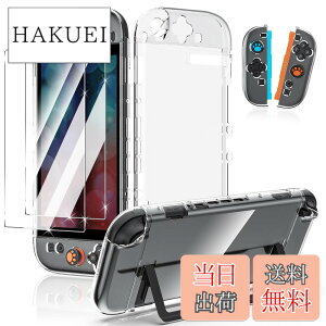 �y���������zSwitch 2 �K���X�t�B����+ Switch 2 �N���A�P�[�X+�X�e�B�b�N�L���b�v Amzstar [�d�x9H] Switch 2 �ی�L�b�g ������ ��U�h�~���� Switch 2 �ی�J�o�[ PC+TPU�ގ� ���ǃ��f���h�b�N�Ή� ���E