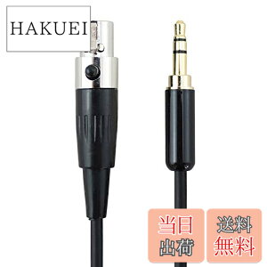 �y���������z���yMC35-1.5B�zWYVERN AUDIO 3.5mm�X�e���I�~�j�v���O�� �~�j�L���m���i���X�j �yAKG Q701 K702 65th K271 K240 AKG K181 DJ�z �Ή� �����p �݊� ���P�[�u�� �i1.5m�j