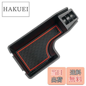 �y���������zAuto Spec �g���^ ���C�Y �_�C�n�c ���b�L�[�ɓK�� ��p �Z���^�[ �R���\�[���{�b�N�X 3D�g���C �����^ �ԓ����[�{�b�N�X�������� �Ԏ��p�݌v ���� �p�[�c ����~�� ���o�[�}�b
