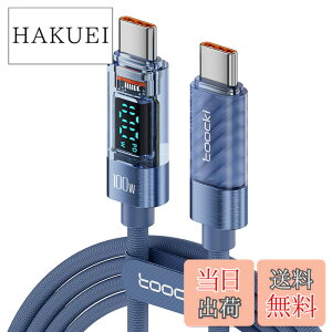 �y���������ztoocki usb c �P�[�u�� 100W PD LED�f�B�X�v���C���� 1M �^�C�vc �}���[�d typec �u���[ �i�C�����҂� iPhone 17/iPhone 16/iPhone 15/Plus�AMacBook Air/Pro�AGalaxy�ASwitch�Ȃ�USB-C�f�o�C�X�ɑΉ�