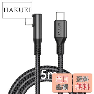 �y���������zXAOSUN USB C �P�[�u�� 240W 5M L �� �}���[�d 140W �[�d�Ή� USB 2.0 �P�[�u�� 480 Mbps iphone 15 plus pro max�Amacbook Pro�Aipad mini�Amatebook�Aipad pro�Axperia�Agalaxy��Type C�@��Ή�