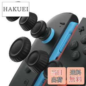 �y���������zJSAUX Switch 2 �X�e�B�b�N�J�o�[�EJoyCon�Ή��E����~�߁E���K�Ȉ���S�n�E�l�ԍH�w�f�U�C���E�ϋv�������E���i�u���b�N�j�E3�g�i6�j-����~�ߋ�����