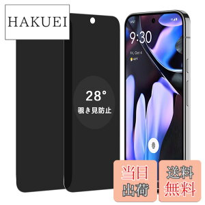 �y���������z�y�w��F�� 2�� �`�����h�~�zWekrsu ���Y���Ɏq�f�� �����K���X �Ή� Google Pixel 9 Pro XL �K���X�t�B���� �J�o�[ �ی�t�B���� �v���C�o�V�[�t�B���� WEKP9XLKF2