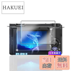 �y���������z�y2���Z�b�g�z �Ή� SONY ZV-E10 II �K���X�t�B���� 2�� �y���{���Ɏq�f�ލ̗p �d�x9H ��U�h�~ �z �Ή� ZV-E10 II �����K���X �t�B���� �Ή� ZV-E10M2 �ی�t�B���� �t�� �����^0.26mm �Ϗ�