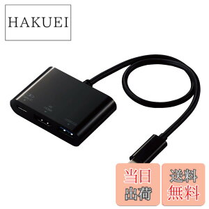 �y���������z�G���R�� Type-C�h�b�L���O�X�e�[�V���� PD�Ή� �[�d&�f�[�^�]�� Type-Cx1 USB3.1(Gen1)x1 HDMIx1 �P�[�u����30cm �u���b�N DST-C13BK