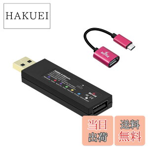 �y���������zMcbazel Mayflash MAGIC-S Ultimate �A�_�v�^�[ PS4/Switch/Windows/macOS/Raspberry P�p Xbox�V���[�YX|S/Xbox One�R���g���[���[�p�APS5�R���g���[���[�ȂǗp OTG�A�_�v�^�[�t ���{��戵�������t��(�_�E