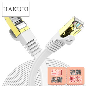 �y���������z1.5m Veetop CAT7 LAN�P�[�u�� �J�e�S���[7 �t���b�g ���� 10Gbps 750MHz STP �����b�L�R�l�N�^ RJ45 ��d�V�[���h �ܐ܂�h�~ ����� �L�������P�[�u�� wi-fi�P�[�u�� �p�\�R�� ���f�� ���[�^