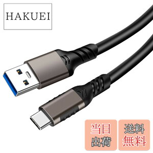 �y���������zUSB Type C �P�[�u�� 3m�yPOTRRCIUSUER�z USB-A to USB-C 10Gbps�����f�[�^�]�� USB3.1 Gen2 �P�[�u�� 60W�i3A/20V�j�}���[�d �^�C�vc �[�d�P�[�u�� Sony Xperia/Samsung/Asus Zenfone/Arrows/PS5�R���g���[���[ 