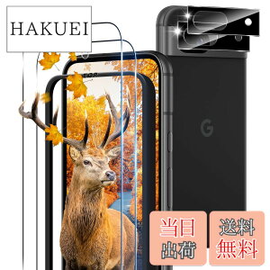 �y���������z�y2+2���Z�b�g �w��F�ؑΉ��z �K�C�h�g�t�� �p Google Pixel 8A �K���X�t�B���� 2�� �s�N�Z��8A �t�B���� + 2�� �J�����ی�t�B�����Z�b �y ���{���Ɏq�� 9H���x �z �Ή� Pixel 8A �����K