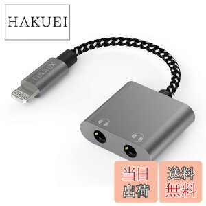 �y���������zCubilux Lightning �C���z�� 2�� ���z�A�_�v�^�[�A���C�g�j���O�Ή� �f���A�� 3.5mm�w�b�h�z������P�[�u���AiPhone �� iPad �Ή� 2�l�ŉ��y���V�F�A ��҃C���z���ڑ��A�_�v�^�[