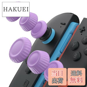 �y���������zJSAUX Switch 2 �X�e�B�b�N�J�o�[�EJoyCon�Ή��E����~�߁E���K�Ȉ���S�n�E�l�ԍH�w�f�U�C���E�ϋv�������E���i�p�[�v���j�E3�g�i6�j�|����~�ߋ�����