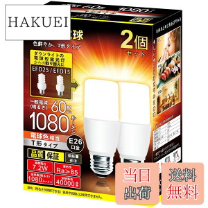 �y���������zLED�d�� T�`�^�C�v �������a26mm 60w 100w�`���� �d���F 1080���[���� (7.2W) ��ʓd���ET�`�^�C�v �����Ή�