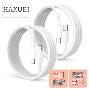 �y���������zUSB Type C to Type C �P�[�u�� 1.5m 2�{�Z�b�g Popolier�yPD�Ή� 65W/3A�}���[�d �z �^�C�vc �}���[�d �P�[�u���X�}�[�g�t�H���A�^�u���b�g�A�m�[�g�p�\�R���̃^�C�vc�@��ɑΉ��y�r�f�I�o