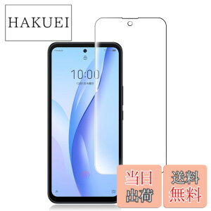 �y���������zFOR ZTE Libero 5G III �p�̃K���X�t�B���� for ZTE Libero 5G III �p�̉t���ی�t�B���� �����K���X�t�B���� ���{���f�ވ��Ɏq�� �̓��ߐ��D 2.5D ���E���h�G�b�W���H �ɏ�̃^�b�`�� 0.33mm