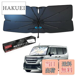 �y���������z�y���[�J�[���c�z�y2025���ǌ^�zMozan �X�Y�L �X�y�[�V�A �X�y�[�V�A�J�X�^�� ��p �P�^�T���V�F�[�h �t�����g�K���X �V�F�[�h MK54S/94S/53S 10�{�� �K���X�@�� 360°��]�\ �P����