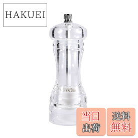 【送料無料】ペッパーミル ミル 胡椒ミル ペッパーミル ソルトミル ペッパー スパイス 調味料 手動 粗さ調節可能 詰め替え可能 家庭用 キッチン用品 分解洗浄 操作簡単