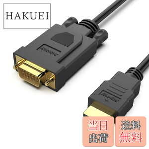 �y���������zBENFEI HDMI-VGA 4.5M�P�[�u�� (�t�����ɔ�Ή�) PC,���j�^�[,�v���W�F�N�^�[, HDTV, Raspberry Pi, Roku, Xbox�ɑΉ�