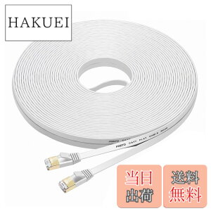 �y���������zFOSTO Cat7 LAN�P�[�u�� 35m �J�e�S���[7 �C�[�T�l�b�g�P�[�u�� �E���g���t���b�g�P�[�u�� ���� STP �����b �ܐ܂�h�~ RJ45�R�l�N�^�t�� �M�K�r�b�g 10Gbps/600MHz �Ɩ��p ���O�p(�z���C�g