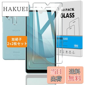 �y���������z�y2+2���Z�b�g�z �Ή� Xperia Ace II �K���X�t�B���� +�J�����ی�y���{���Ɏq�z Xperia Ace II SO-41B �p �t�B���� �����K���X �t�� �ی�t�B���� 3D Touch�Ή� �A�����ߗ� �A�C�A�[�� �A��
