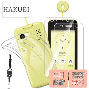 �y���������z�y2+1�z�L�b�Y�P�[�^�C KY-41C �p�̃K���X�t�B���� + KY-41C �P�[�X �N���A �J�o�[ �t�B���� ���{���Ɏq�f��AGC �d�x9H �w��h�~ ��U�h�~ �����K���X + ���� �\�t�g �V���R�� TPU �Ռ�