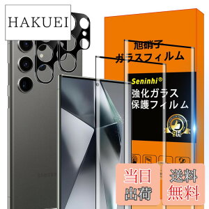 �y���������z�Ή� Galaxy S24 Ultra 5G �t�B���� GalaxyS24 Ultra 5G �y2* Galaxy S24 Ultra 5G �����K���X + 2* Galaxy S24 Ultra 5G �����Y�ی�t�B���� �zGalaxy S24Ultra 5G SC-52E SCG26 SM-S928Q �K���X�t�B���� �w�䃍�b�N��