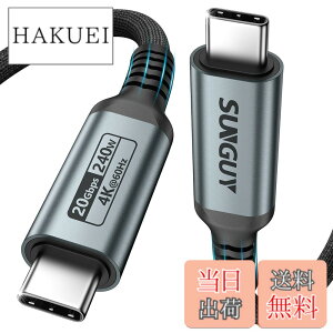 �y���������zSUNGUY USB C to C �P�[�u�� 2M 240W�������[�d 20Gbps�����f�[�^�]�� 4K@60Hz�f���o�� �^�C�vC �P�[�u�� ���ϋv�f���h�~�i�C�����҂� iPhone 16/15 �V���[�Y, MacBook Pro, iPad Pro/Air, Galaxy S24/S23, Pi