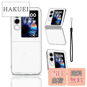 �y���������zFor ZTE Nubia Flip 2 �p �P�[�X �J�o�[ �yKONXISA�z PC�f�� �y���^ �N���A �o���p�[�J�o�[ �����Y�ی� �ϋv�� �ϏՌ� �S�ʕی� �����h�~ �w��h�~ ���ϖh�~ �X�}�z �P�[�X �i�N���A�j