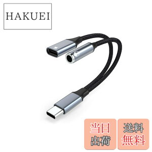 �y���������z�^�C�v C to 3.5MM �C���z���W���b�N �ϊ� �P�[�u�� USB Type C 3.5MM �w�b�h�t�H���W���b�N PD�}���[�d Type-C �C���z�� 3.5mm �I�[�f�B�I�A�_�v�^ ���y/�ʘb ���ʒ��߉\ HIFI���� �i�C��