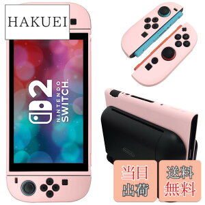 �y���������zNintendo Switch 2 �J�o�[ ����TPU�f�� [ONETIAOLONG] �X�C�b�`2 �P�[�X �\�t�g�J�o�[ �_�炩�� ��̎� ���E�ȒP ���^�y�ʐ݌v ���ϏՌ� �w��h�~ ���h�~ �h�o �ی�J�o�[ Switch 2 (2025)�Ή�(