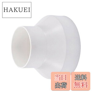 �y���������zHon&Guan �ٌa�J�b�v�����O ���C�p�C�v�p �p�� �y�C���{�C�X���x�o�^�X�z PP/�|���v���s������ �ٌa�\�P�b�g ���C��_�N�g�ϊ��p ���C��i(�z���C�g,��150����100mm)
