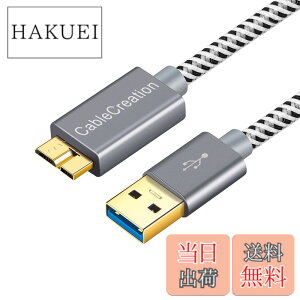 �y���������zUSB�P�[�u�� �}�C�N�� B, CableCreation USB A Micro B �P�[�u�� hdd�P�[�u�� USB 3.0 ������ �O�t���n�[�h�f�B�X�N�P�[�u���AHD�J�����Ή�, Samsung Note 3/Galaxy S5/N9000�[�d�P�[�u�� 2M/�X�y�[�X�O