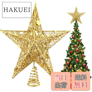 �y���������zDUOLEIMI �c���[�g�b�v�X�^�[ �N���X�}�X �g�b�v�X�^�[ 25cm �N���X�}�X�c���[ �� �N���X�}�X���� �f�R���[�V���� �X�^�[ �S�[���h