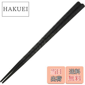 �y���������zARAS �G�C���X �܊p�� �������̗ǂ� ������ �H��@�Ή� �ΐ쌧 ���ЍH��Ő��� �����g���� �����₷�� ���݂₷�� ���ׂ�Ȃ� �v���X�`�b�N �g���C�^�� �J�r�Ȃ� ���Ȃ� ����