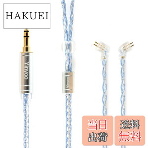 �y���������zYinyoo �C�����j �A�b�v�O���[�h�P�[�u�� 2pin TFZ 3.5mm YYX4849 �⃁�b�L�� 16�c �w�b�h�t�H�� ���P�[�u�� �������P �C���z�� ���P�[�u�� hi-fi�I�[�f�B�I �C���t�H�� �P�[�u�� ZAS/EDX PRO/