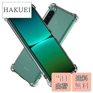 �y���������zHy+ Xperia5 IV �ϏՌ� �P�[�X SO-54C SOG09 A204SO XQ-CQ44�J�o�[ �X�g���b�v�z�[�� �ČRMIL�K�i �N���A �Ռ��z���|�P�b�g���� TPU �P�[�X