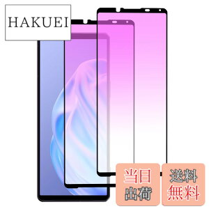 �y���������zDZHFU�y2������z Xperia 5 IV �p �K���X�t�B���� �u���[���C�g�J�b�g �S�ʕی� SOG09 SO-54C �t�B���� �G�N�X�y���A5 �}�[�N4 �����K���X �t���ی�t�B���� �y�w��h�~/�\��t���ȒP/�C