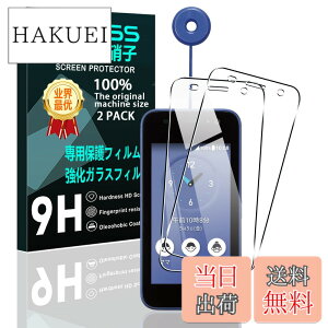 �y���������z�y2���Z�b�g�z �Ή� KYOCERA ���Z���� �L�b�Y�P�[�^�C KY-41C �K���X�t�B���� �X�}�z �ی�t�B���� (2��) �y���{���f�ވ��Ɏq���z �p �L�b�Y�P�[�^�C KY-41C �t�B���� �����K���X�t�B