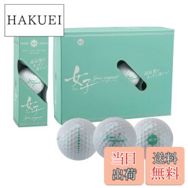 【送料無料】キャスコ(Kasco) ゴルフボール ゼウスインパクト女子3 パールホワイト