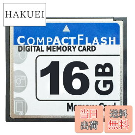 【送料無料】KKYOYRE CFカード メモリーカード CFexpress コンパクトフラッシュカード 高性能 シリコンパワー 使いやすい VOD デジカメ 広告機 転送高速 正規品 (16GB)