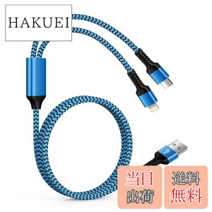 �y���������zOcbuo 2in1 �[�d�P�[�u�� ���C�g�j���O+Type-C�P�[�u�� �}���` USB�P�[�u�� ���@�\ QC3.0�}���[�d Andriod �^�C�vC �X�}�z�R�[�h IPhone 16/15plus/15 pro/15 pro max/14/13/12/11 Galaxy Xperia(1.2m)