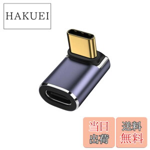 �y���������zYFFSFDC USB C �ϊ� �A�_�v�^�[ �㉺ 90° �~�h���x���g�y40Gbps�����f�[�^�]��&100W/5A�}���[�d& 8K@60Hz�f���o�́zL�� L�^ �^�C�vc type-c �ϊ��A�_�v�^ 90�x �I�X ���X USB C �R�l�N�^�[ �X��