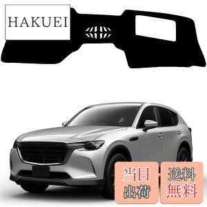 �y���������z�}�c�_ CX-60 �_�b�V���{�[�h�}�b�g �}�c�_ �V�^ CX-60 KF�n �_�b�V���{�[�h�J�o�[ �Ԏ��p�݌v��p MAZDA CX60�J�X�^�� 2022�N9��-���s �Ԏ��p ���Ă��h�~ �_�b�V���{�[�h �ی�}�b